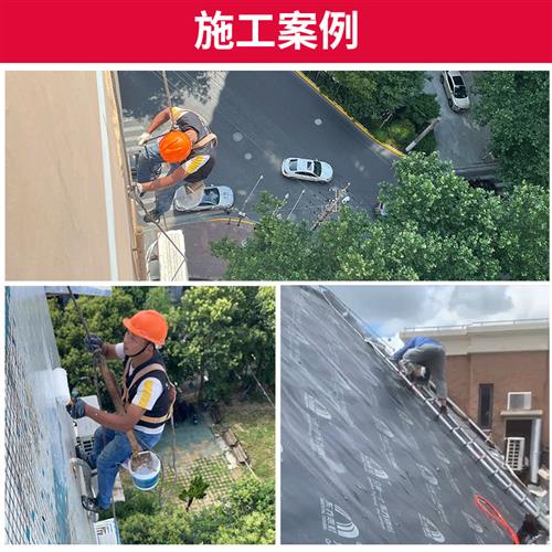 上海防水补漏施工楼顶卫生间漏水维修外墙厨房飘窗地下室厕所渗水