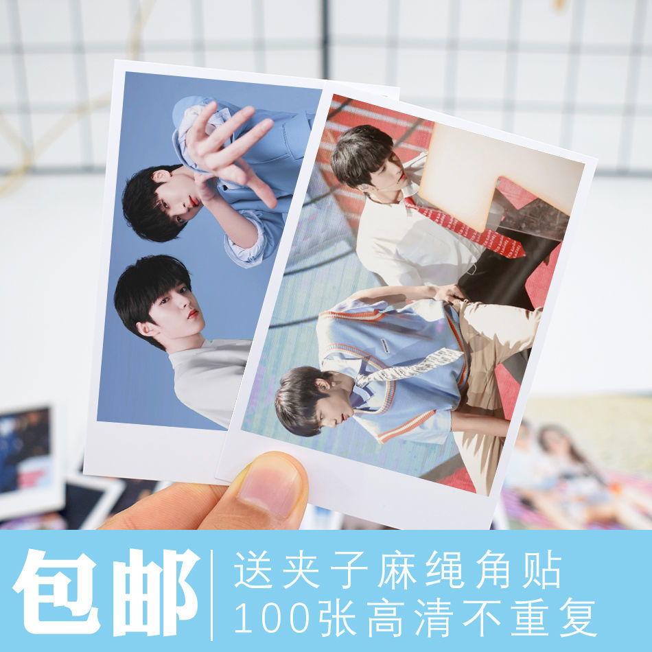 文严文(刘耀文严浩翔)周边lomo卡拍立得小卡片100张 照片墙送女生