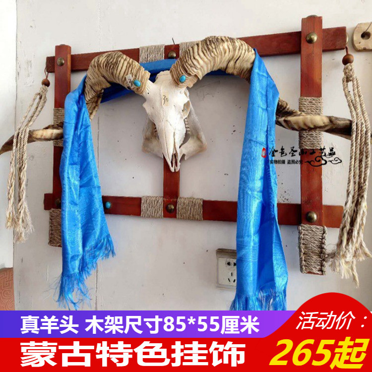 蒙古餐厅装饰木架镶钻羊头骨标本天然真羊头工艺品牛羊头挂饰摆件