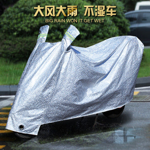 雨衣电动车双人2021年新款防雨防尘罩车罩踏板摩托车防风刮锁