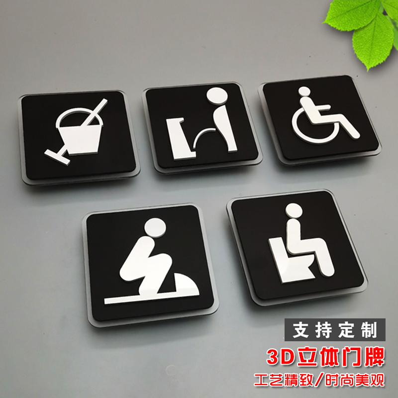 残疾人卫生间图片