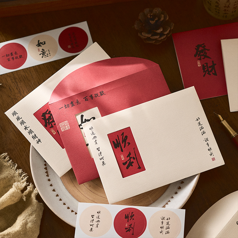 中国风古风镂空贺卡信封套装新中式红色喜庆教师节邀请函卡片生日