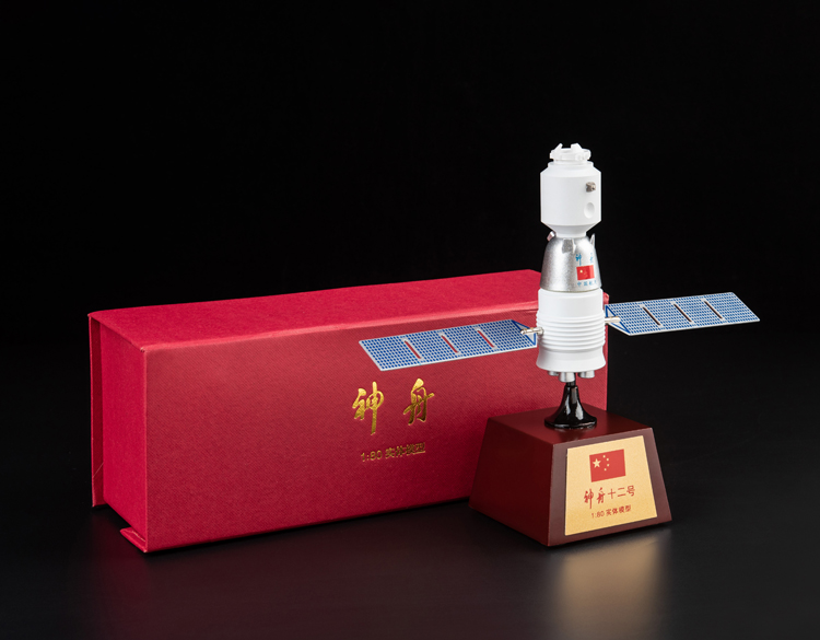 神舟十二号模型成品仿真中国航天空间站神舟12号载人飞船卫星摆件