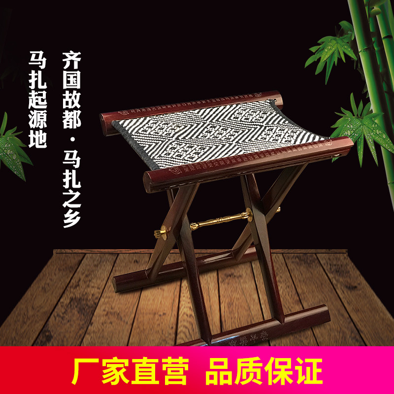 实木马扎凳子山东红木便携式折叠凳换鞋凳子淄博特产潍坊红木嵌银