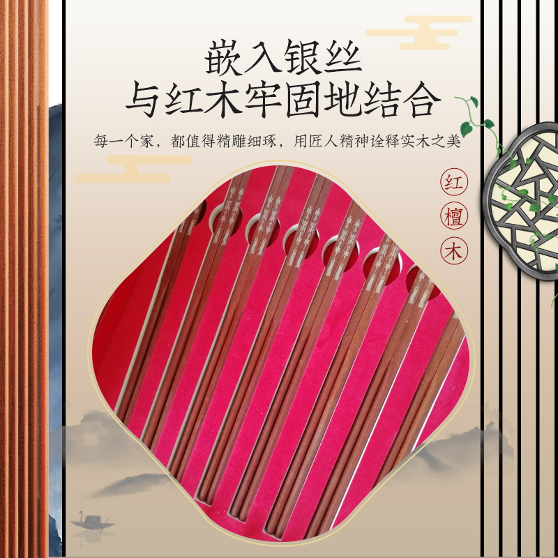 包邮潍坊红木嵌银丝漆器筷子仿红木喷漆礼盒中国风特色工艺品礼品