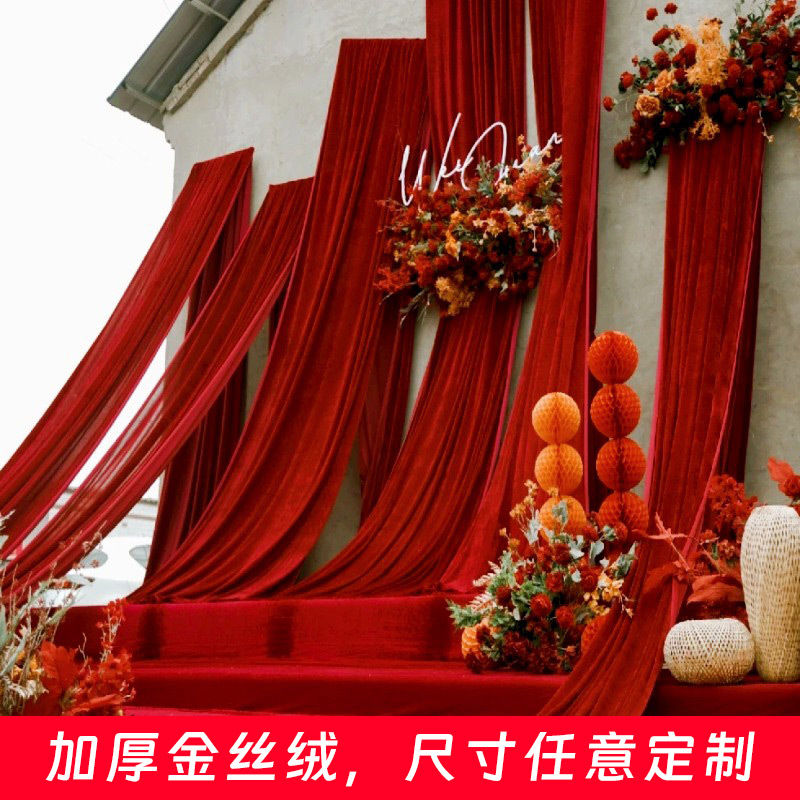 金丝绒布料舞台幕布定制中式婚庆背景婚礼布幔签到桌台布现场布置
