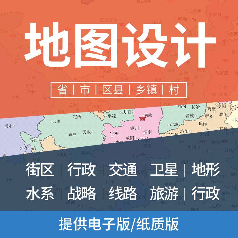 2023新版江苏省扬中市行政地图街道城区图画设计