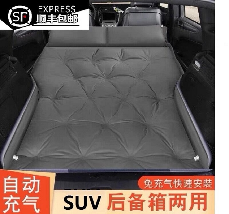 大众揽镜探歌探岳车载汽车用后排自动充气床垫旅行SUV气垫床睡垫