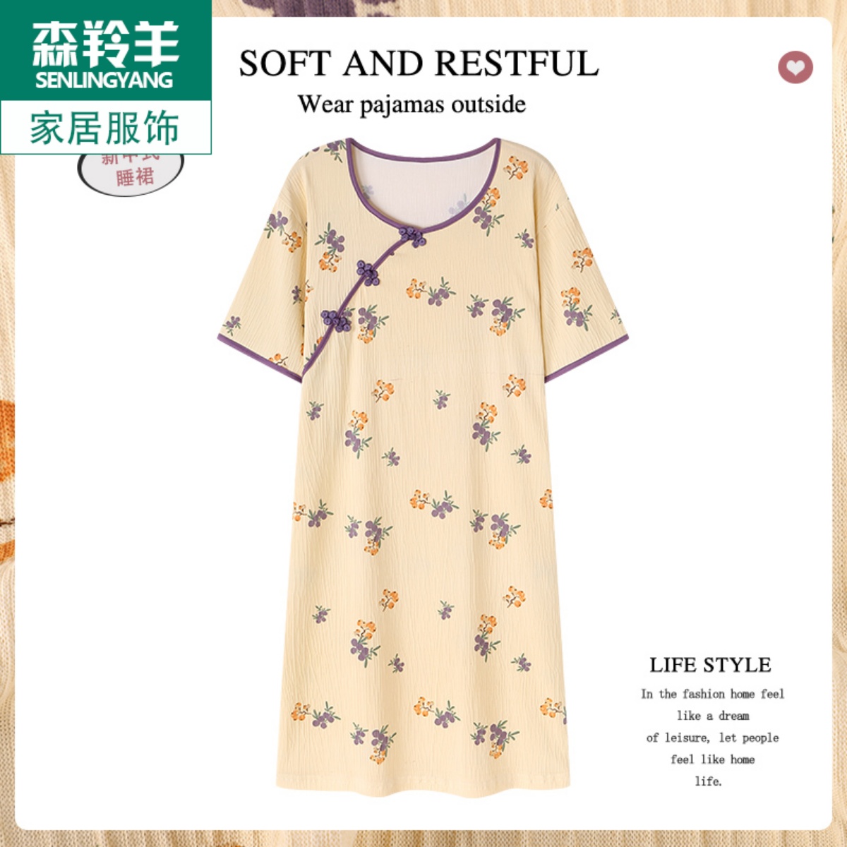夏季短袖睡裙夏天新中式女士纯棉短袖睡衣中长款中国风国潮家居服