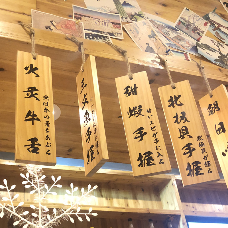 日式木牌装饰挂牌木质菜牌定制实木板刻字创意料理菜单复古价目牌