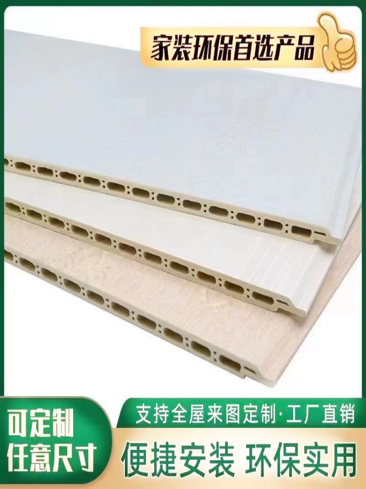 重庆爆款竹木纤维集成墙板可安装免费测量送样设计支持全屋定制