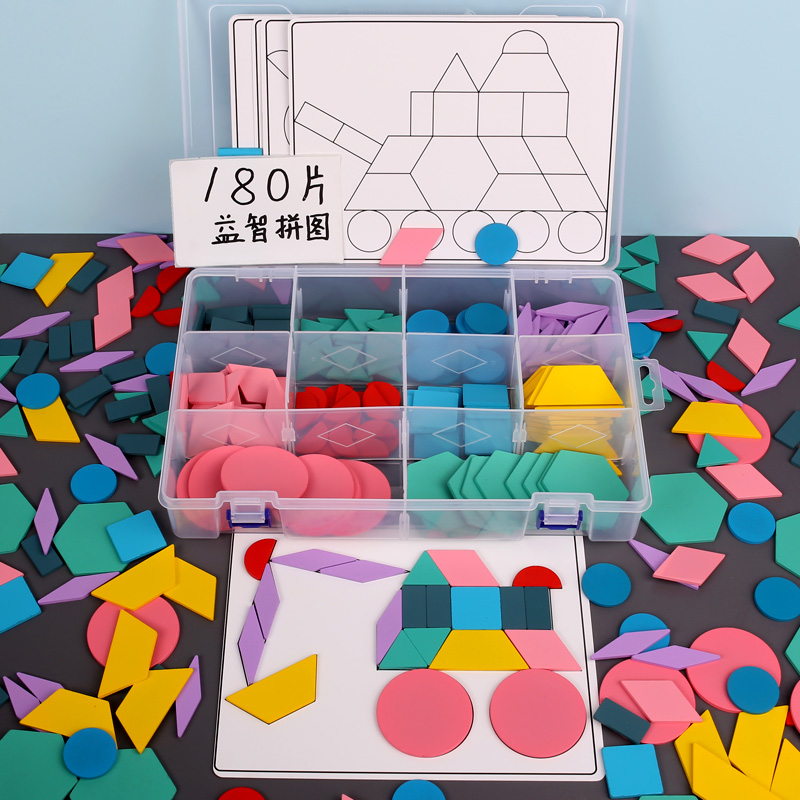 益智区玩具大班幼儿园中班材料投放七巧板智力拼图几何形状小教具