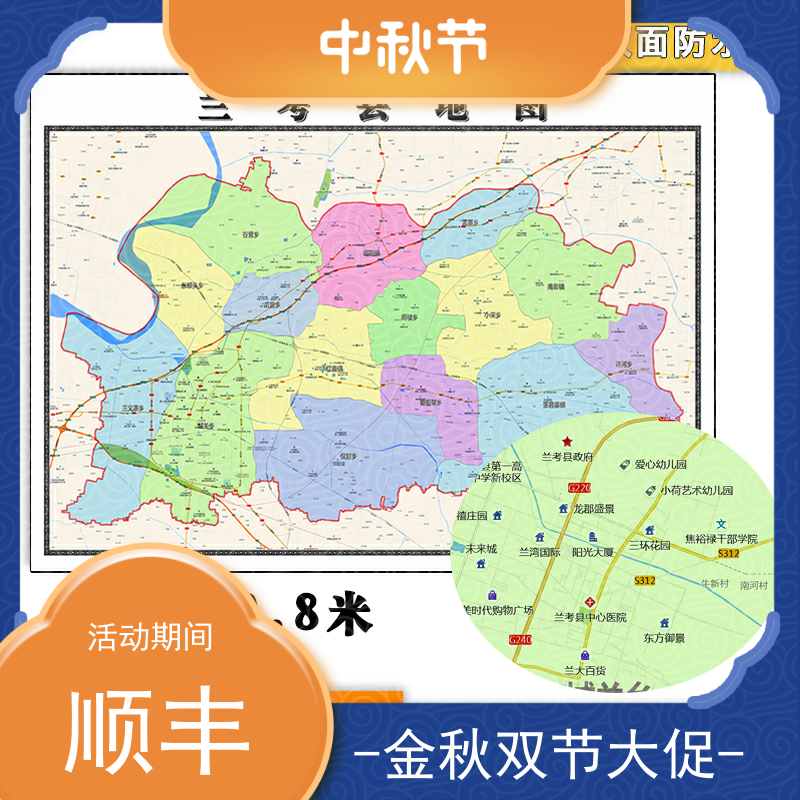 兰考县地图