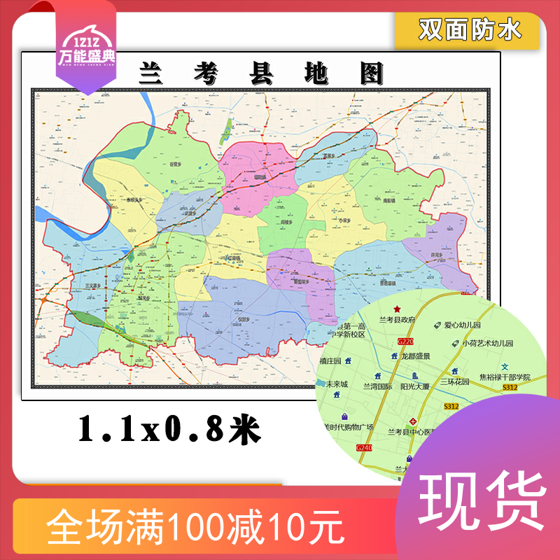 兰考县地图