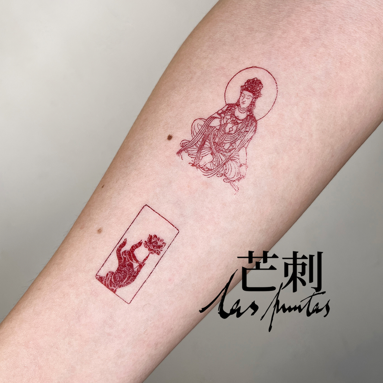 芒刺原创文身贴|朱白（1）|禅意国风红色印章纹身贴|Tattoo 佛手