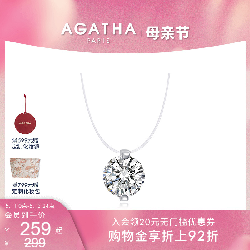 【520礼物】AGATHA/瑷嘉莎人鱼之泪项链爆款轻奢法式简约锁骨链