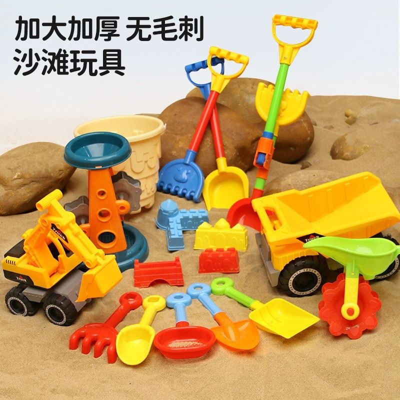 【烈儿宝贝直播间】儿童沙滩玩具铲套装桶子小孩海边玩沙大号加厚