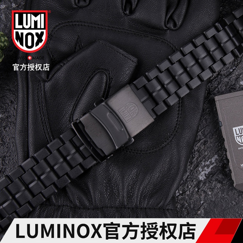 Luminox雷美诺时3050 3080 8800系列碳纤维23-24mm黑色运动手表带