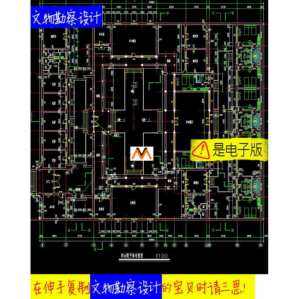 Z452古建筑方形四合院北方北京三进院四合院民宿客栈酒店CAD图纸