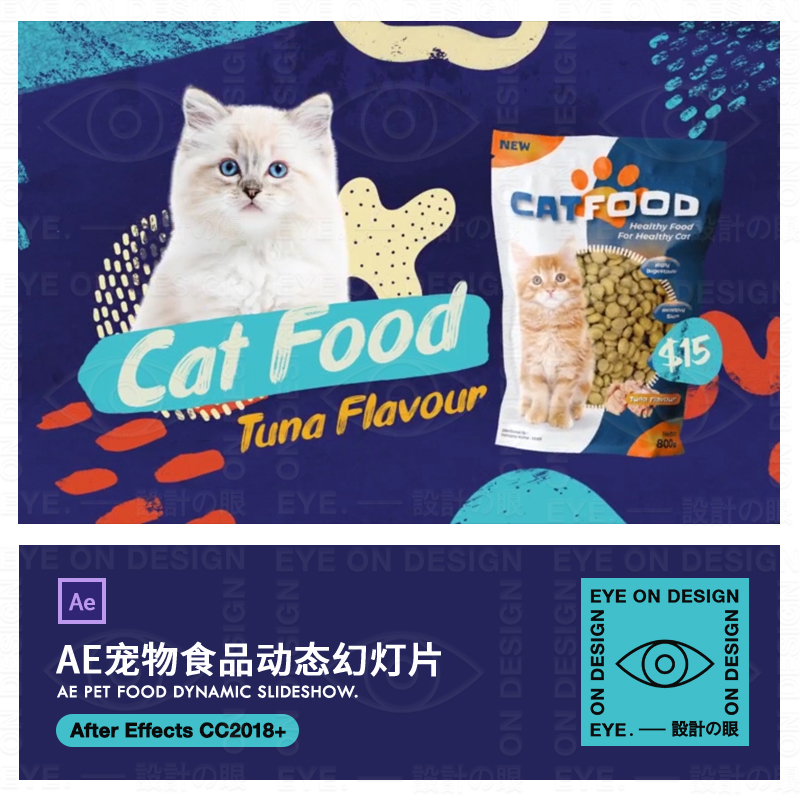 AE模板可爱彩色卡通风宠物店猫狗食品动态幻灯片产品展示视频合成