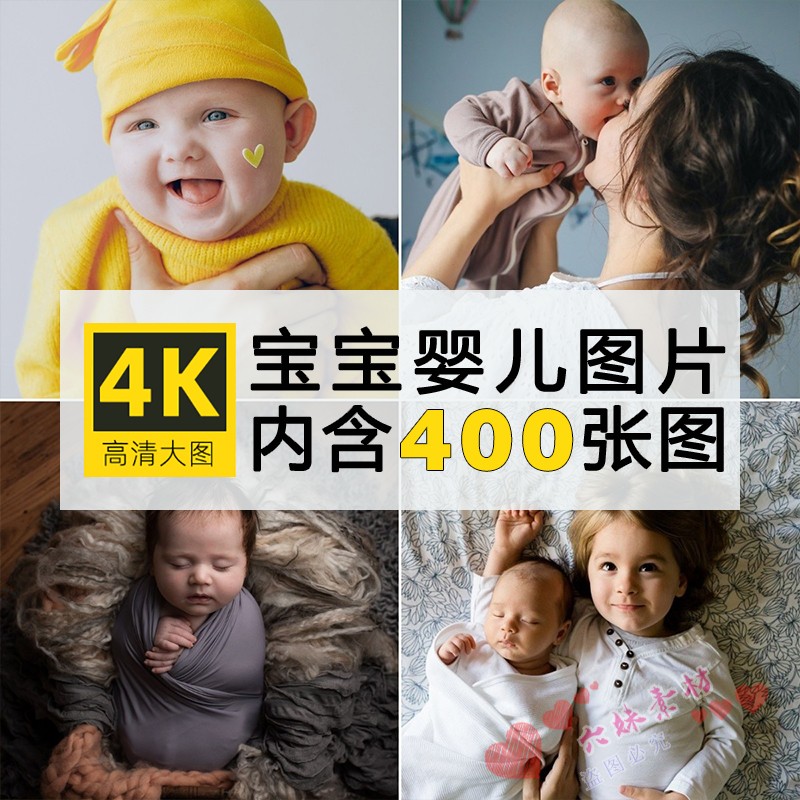 高清欧美宝宝图片外国可爱萌娃吃饭睡觉新生母婴儿摄影照JPG素材