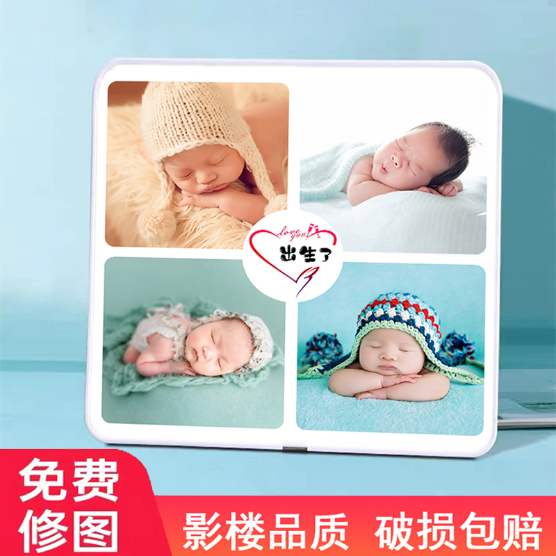 创意宝宝摆台制作照片定制出生满月百天儿童洗照片婴儿相框正方形