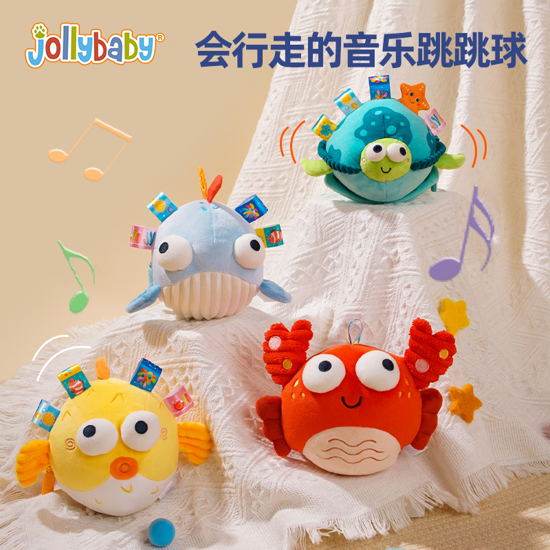 jollybaby音乐跳跳球宝宝哄娃神器跳跳猪学说话会唱歌婴儿玩具0-1