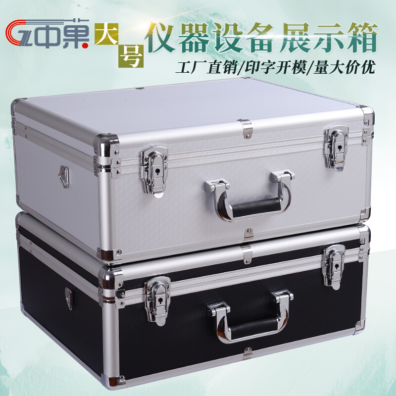 新大号铝合金箱子五金工具盒收纳箱手提式多功能设备仪器样品展品