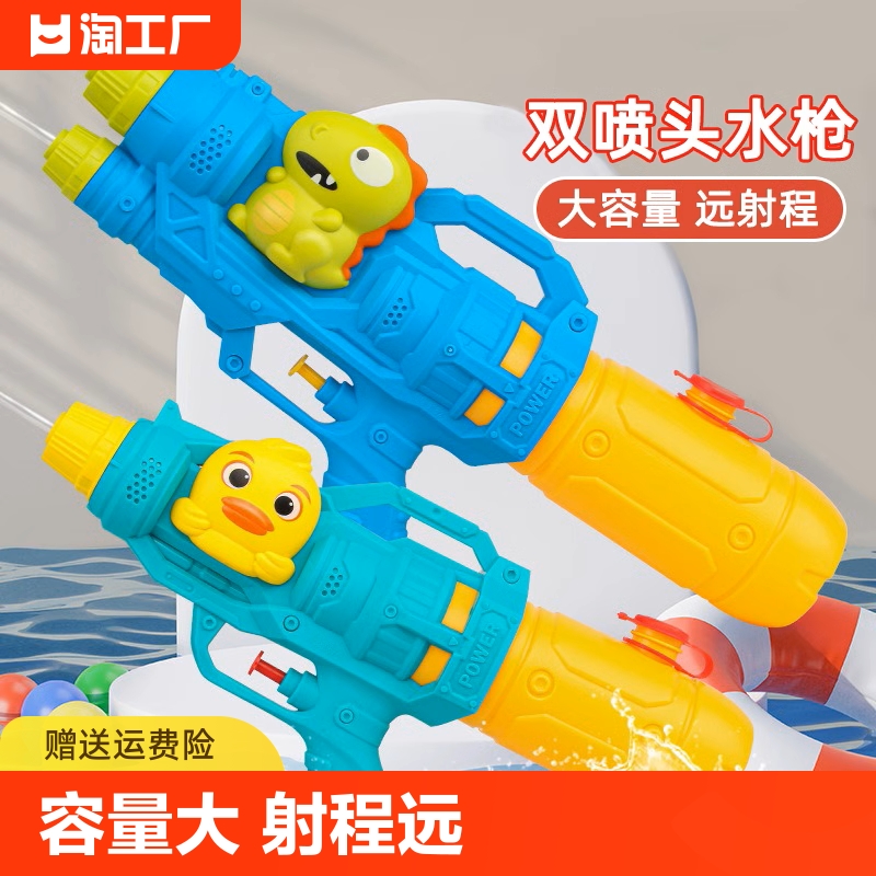 儿童水枪滋呲喷水大容量男女孩子打水仗神器沙滩漂流戏水卡通玩具