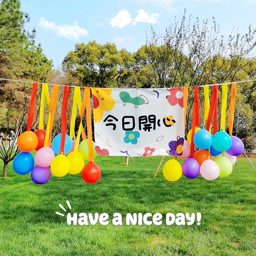 春游野餐装饰气球露营户外背景墙儿童生日布置运动会幼儿园教室