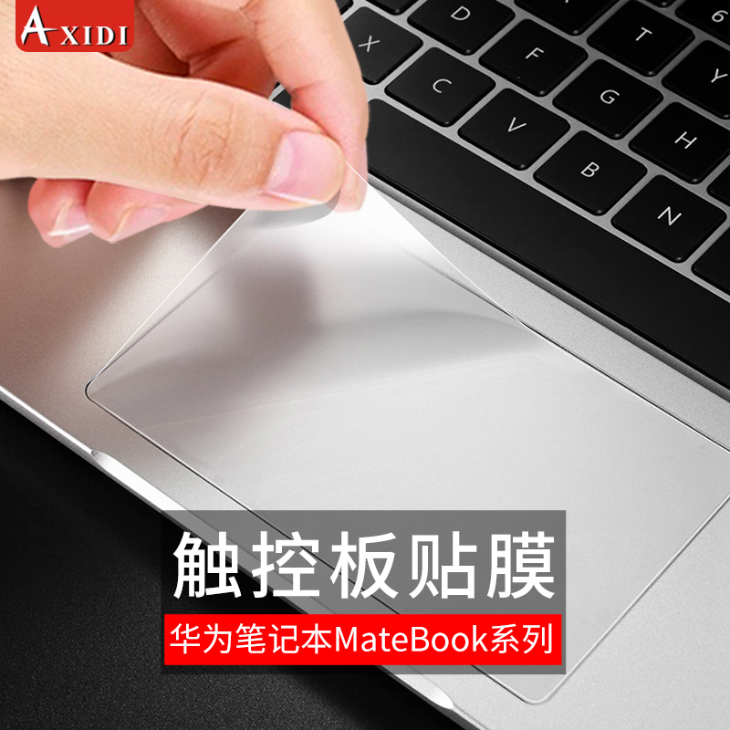 华为电脑mate book 13
