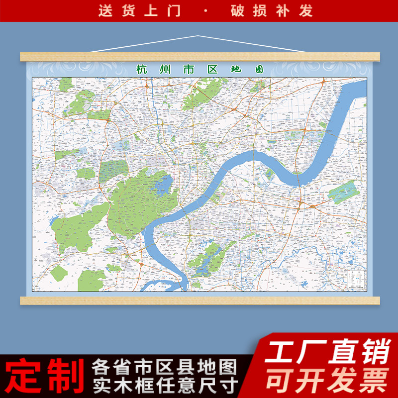 淳安县地图