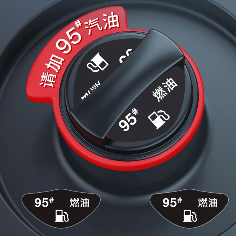 汽车加油提示圈95号油箱盖贴92号燃油提示牌98汽油标志柴油装饰贴
