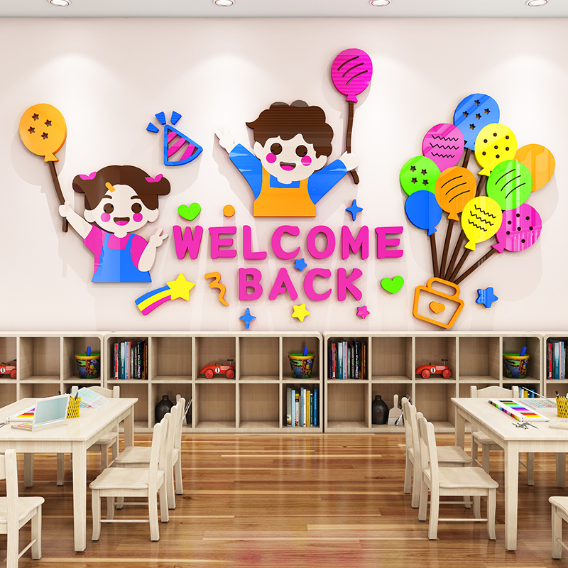 卡通人物欢迎小朋友幼儿园环创主题墙贴3d班级教室墙面布置装饰