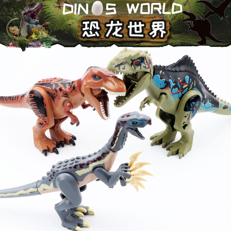 积木恐龙霸王龙侏罗纪南方巨兽龙风神翼龙镰刀龙我的世界公园玩具