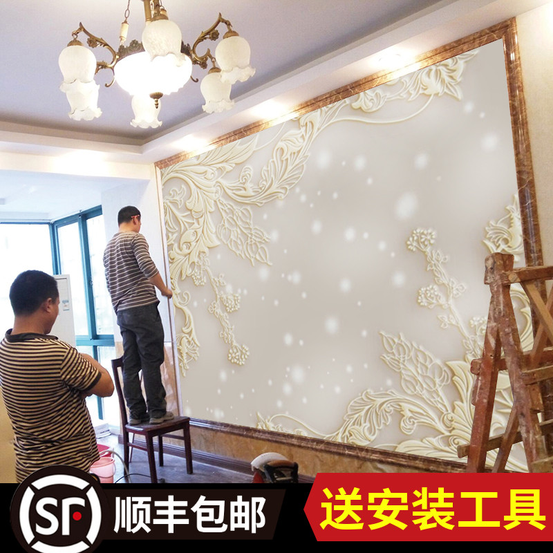 电视背景墙壁纸定制墙纸3d立体欧式轻奢浮雕装饰壁画客厅沙发墙布
