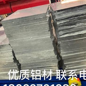 南京现货供应合金铝排铝条铝扁条方铝块圆棒铝板6061铝材铝板零切