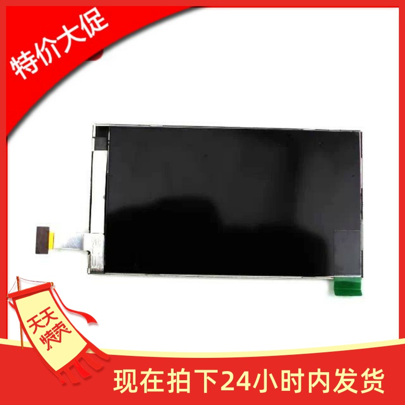 全新诺基亚5800 X6 5230 C5-03 显示屏 C5-03液晶 LCD
