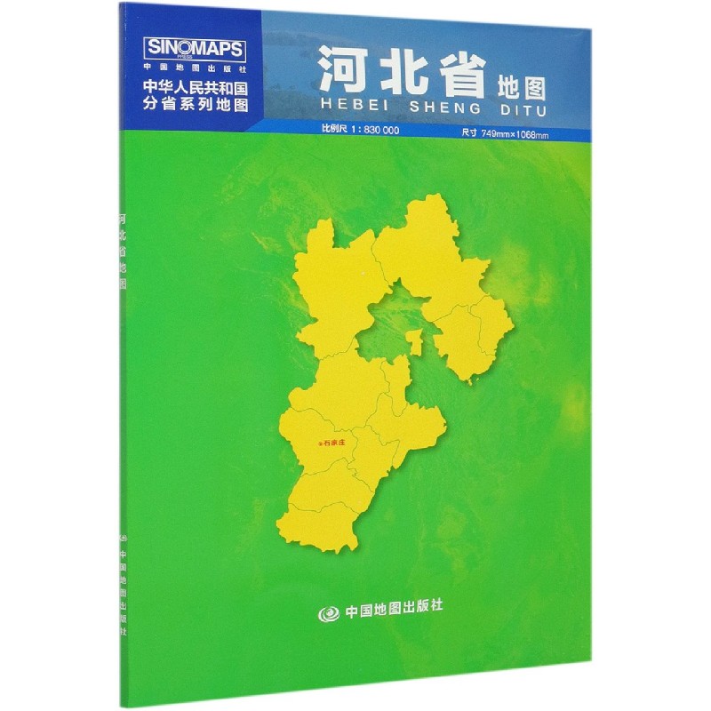 河北省自驾游地图