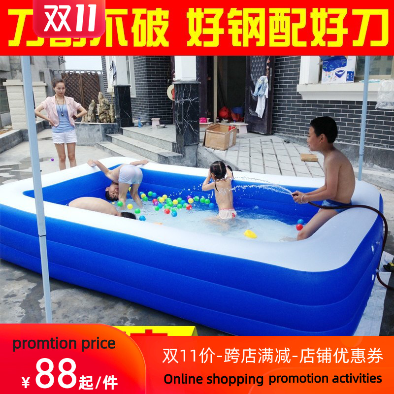 Oversize adult inflatable swimming pool children's play pool