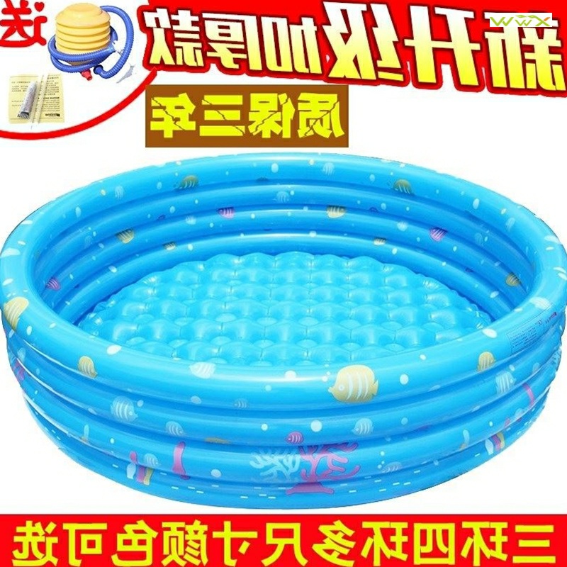 Inflatable sea ball pool pool baby swimming pool baby w