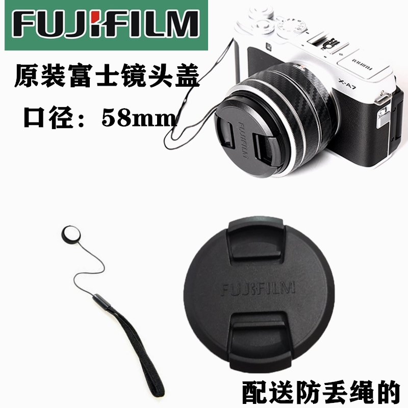 富士X-T3 XT10 XT20 XM1 XA3 XE2 微单16-50 18-55相机镜头盖58mm