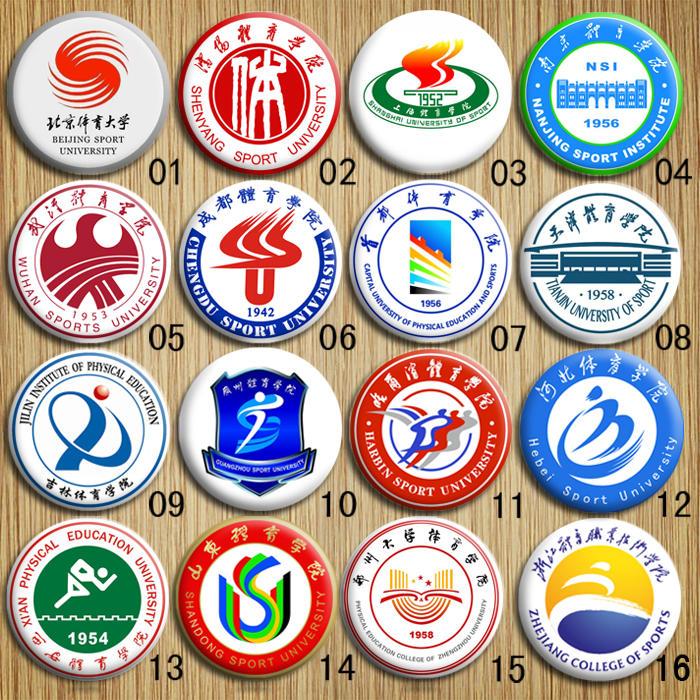 中国体育类大学院校排名上海沈阳南京武汉成都首都体育学院校徽