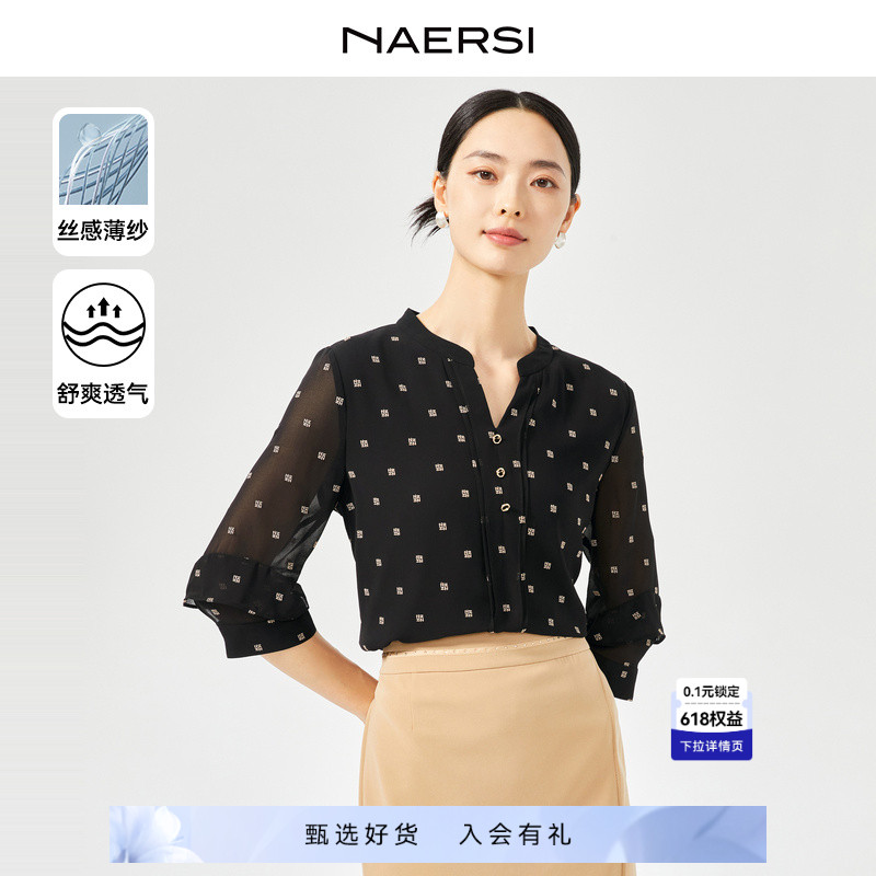 NAERSI/娜尔思2024春夏新款上衣V领雪纺衫黑色简约纤盈珍珠纱衬衫