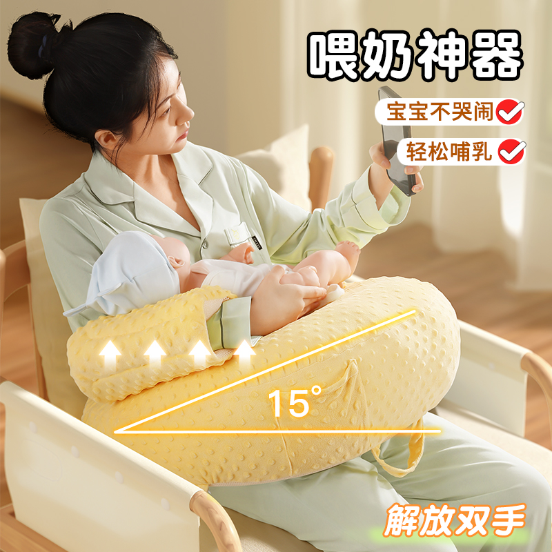 哺乳枕喂奶斜坡垫婴儿防吐奶宝宝躺喂神器多功能护腰二合一斜坡枕