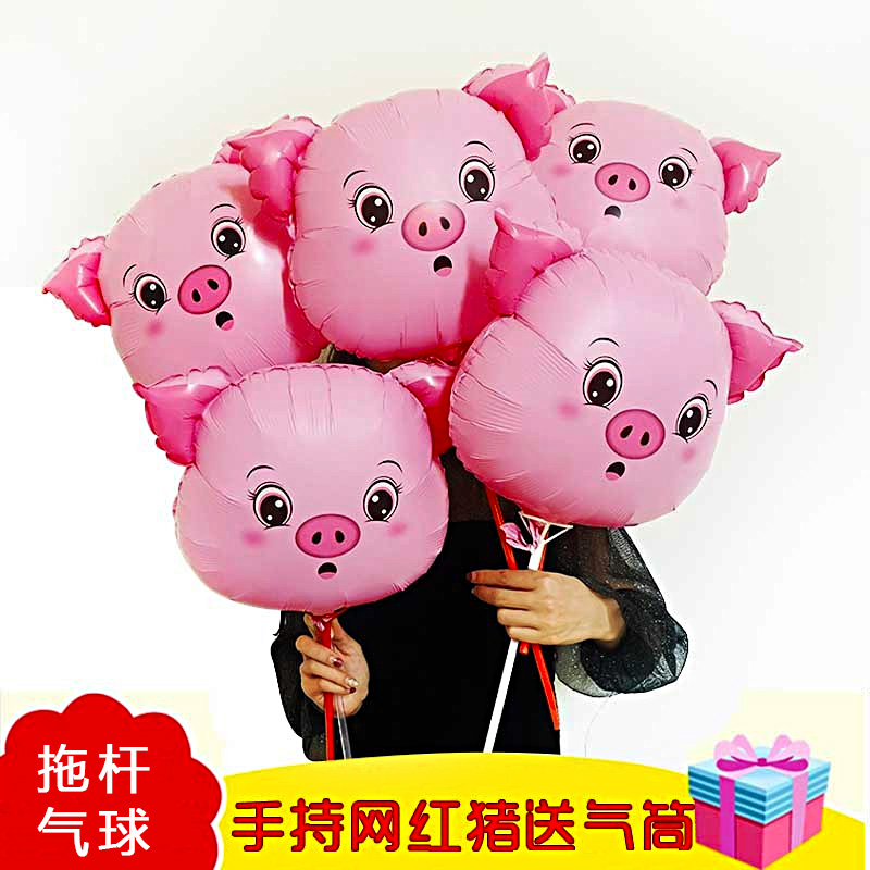 网红粉猪猪头气球儿童生日装饰场景布置充气手持卡通街卖地推玩具