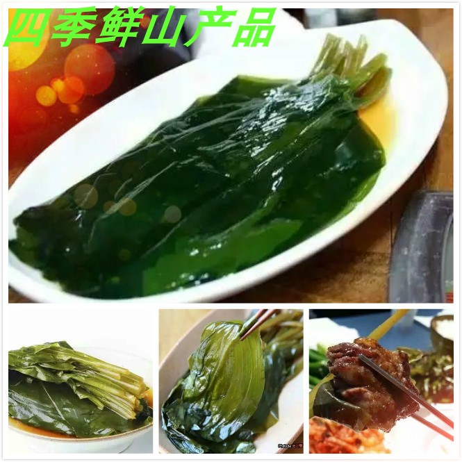 茗荑菜 寒葱 茖葱 山蒜叶 本品采用韩国工艺加工 酸甜口味