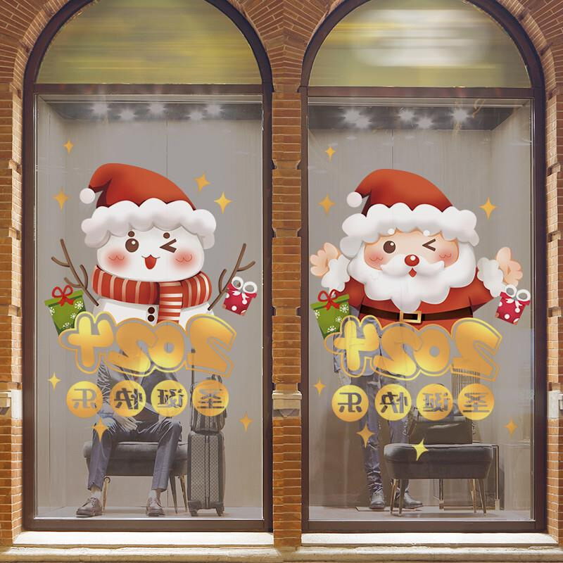 2024圣诞快乐圣诞老人和雪人玻璃贴圣诞节卡通窗花静电贴橱窗贴纸