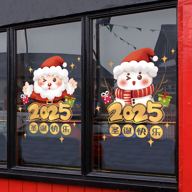 2024-4-16   6941962913073 2025圣诞快乐圣诞老人和雪人（新拼版