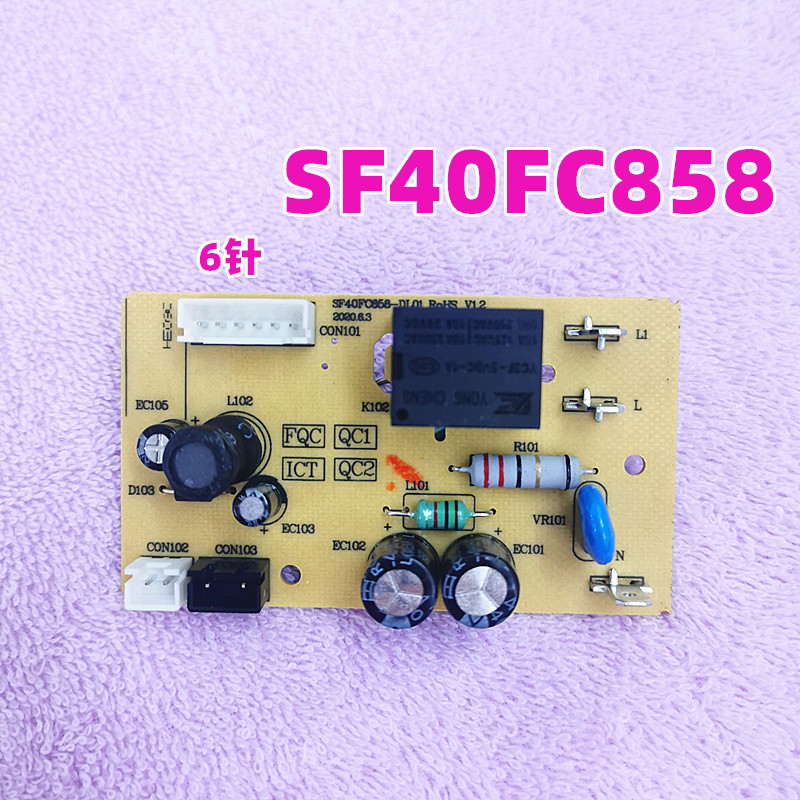 电饭煲配件线路板SF40FC658主板电源板SF40FC858-DL01主控电路板